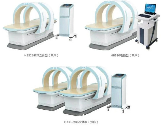 好博 骨質(zhì)疏松治療儀