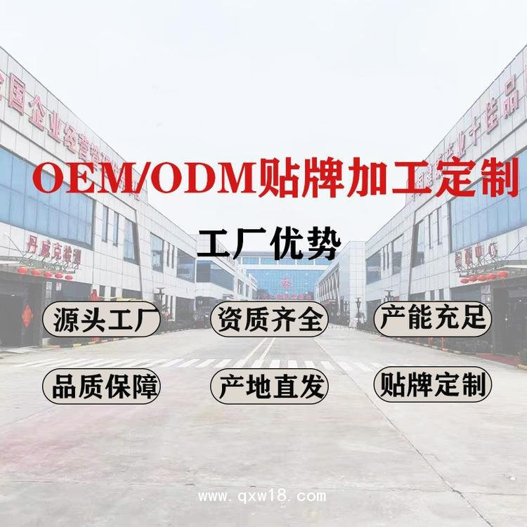 遠紅外磁療貼廠家OEM代加工—頸椎病肩周炎貼膏貼劑—二類械字號