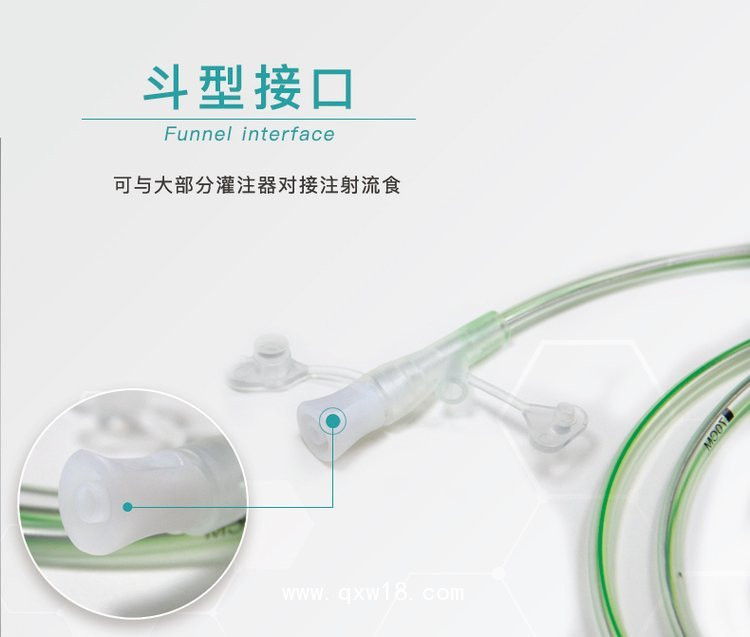 一次性使用胃管—醫(yī)用胃管廠家—無(wú)菌硅膠胃管源頭廠家