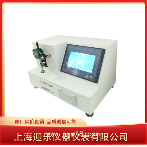 留置針測(cè)試儀