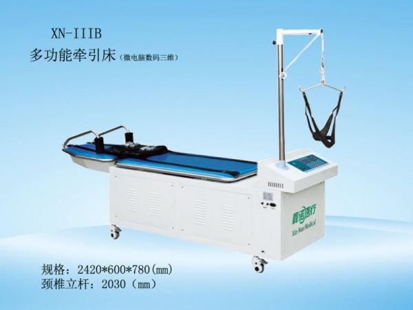 鑫諾微電腦三維（數(shù)碼款）頸腰椎牽引床多功能電動頸腰椎牽引床拉伸腰椎治療器自動牽引器醫(yī)用
