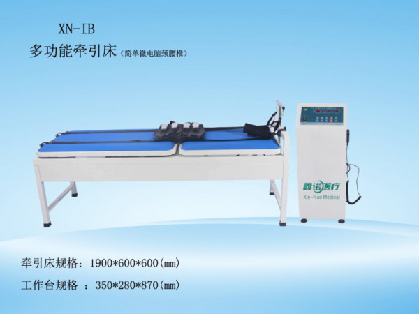 鑫諾簡易微電腦頸腰椎牽引床多功能電動頸腰椎牽引床拉伸頸腰椎治療器自動牽引器醫(yī)用