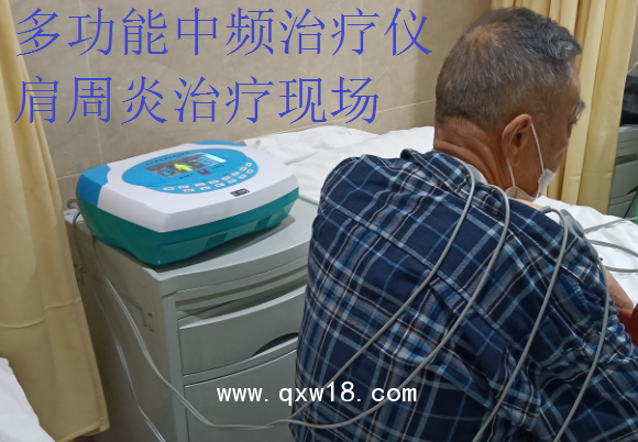 中低頻多功能治療儀、臺(tái)式中頻治療儀、實(shí)惠的理療儀、