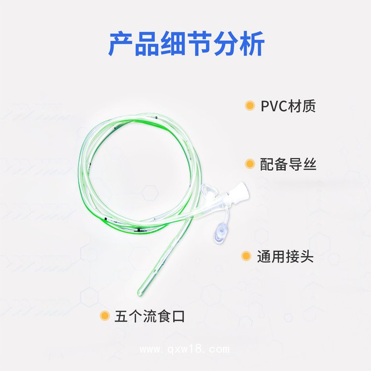 一次性使用鼻胃腸管—生產(chǎn)廠家 現(xiàn)貨 正規(guī)資質(zhì)—可出口可內(nèi)銷