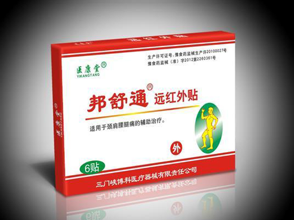 醫(yī)康堂邦舒通遠(yuǎn)紅外貼