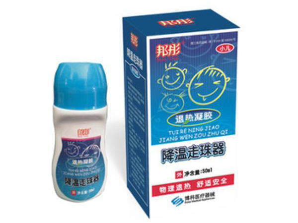 降溫走珠器，退熱凝膠