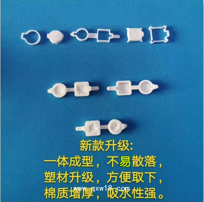 妙克 一次性皮膚電極PFDJ-2