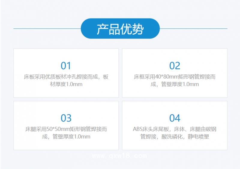 欣雨辰XINYUCHEN ABS單搖護理床（普通型） A16