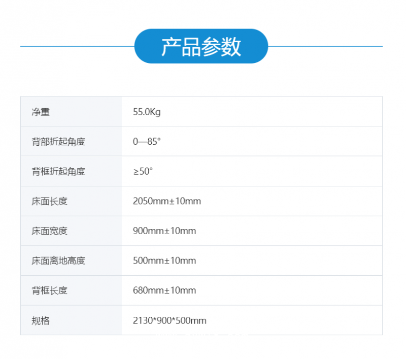 欣雨辰XINYUCHEN ABS單搖護理床（普通型） A16