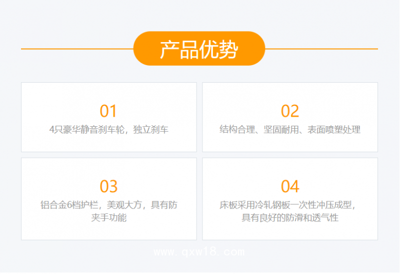 欣雨辰XINYUCHEN ABS雙搖護(hù)理床（經(jīng)典型） A11