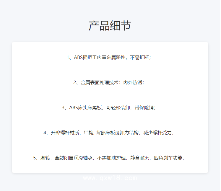 欣雨辰XINYUCHEN 骨科多功能牽引床 A31