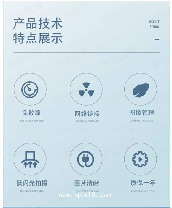 蘭羚 眼底照相機(jī)KJ50C