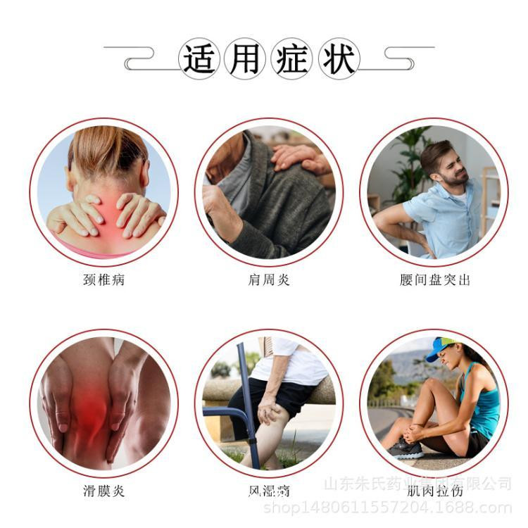 冷敷凝膠液體膏藥貼牌定制 骨科耗材廠家 成膜艾灸液代加工