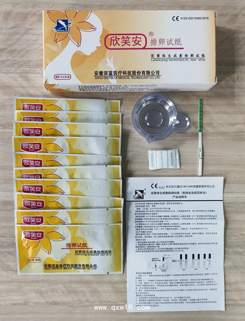 欣笑安早孕檢測筆 檢測是否懷孕