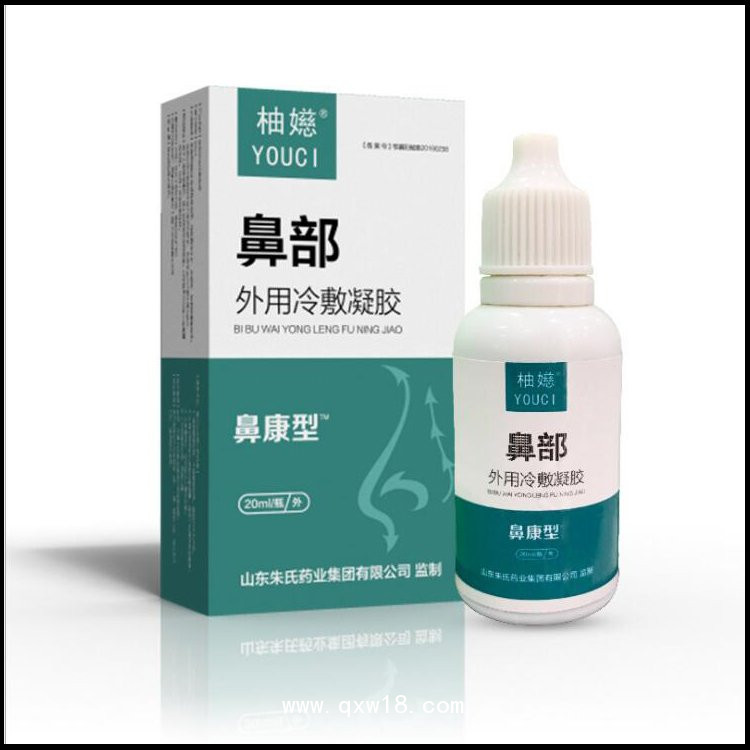 鼻部冷敷凝膠 鼻炎膏定制 鼻腔噴劑OEM源頭工廠
