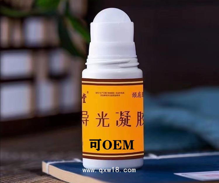 導(dǎo)光凝膠 冷敷滾珠涂抹型  可貼牌定制代工