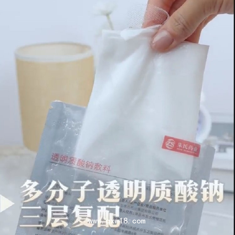 透明質(zhì)酸鈉敷料，批發(fā)，貼牌，代加工