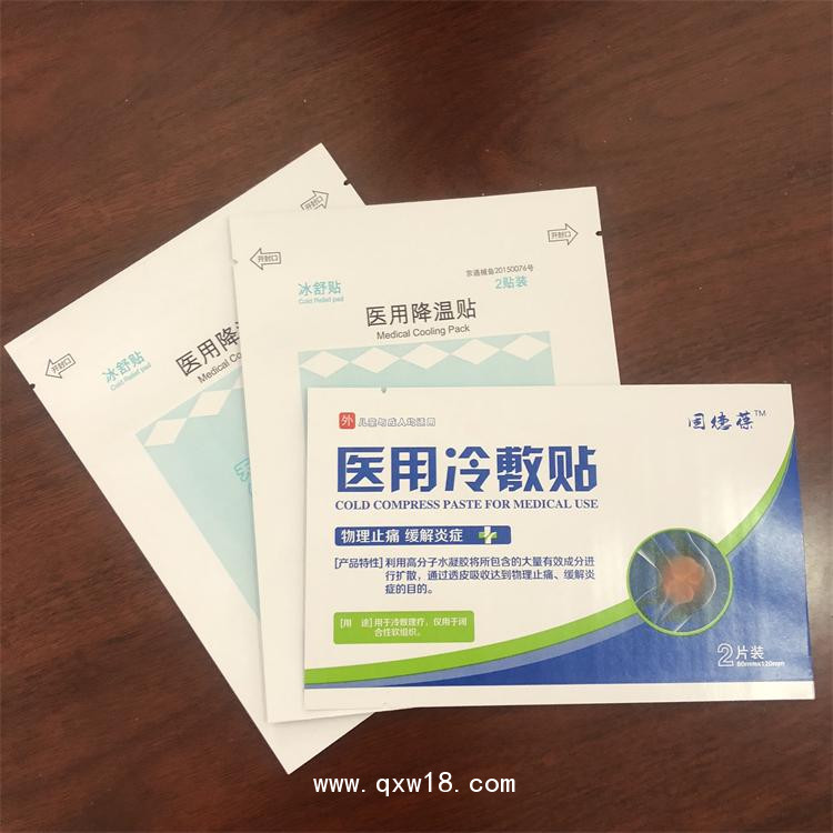 醫(yī)用退熱貼包裝 紙鋁塑卷膜 可降解濕巾紙鋁塑包袋