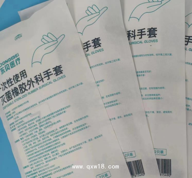 一次性使用滅菌橡膠外科手套，進(jìn)貨渠道，生產(chǎn)廠家