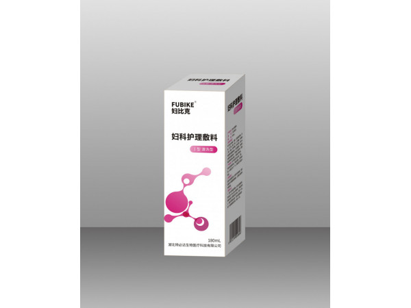 婦比克（婦科護(hù)理敷料）  婦科洗液  180mL