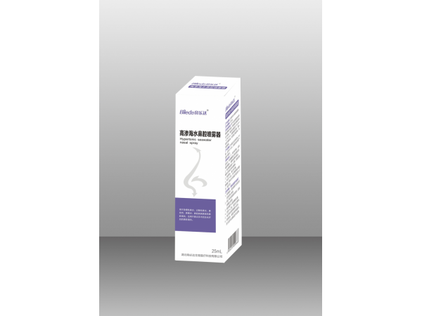 鼻樂達(dá)（高滲海水鼻腔噴霧器） 鼻炎噴劑  25mL/盒
