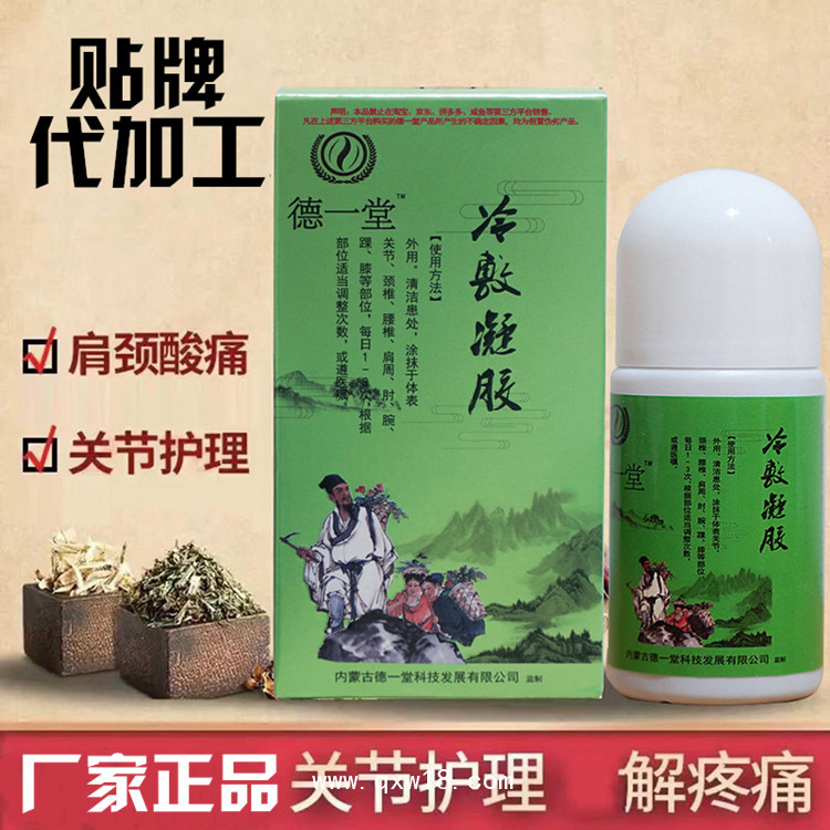 一二三類醫(yī)療器械產(chǎn)品貼牌代加工
