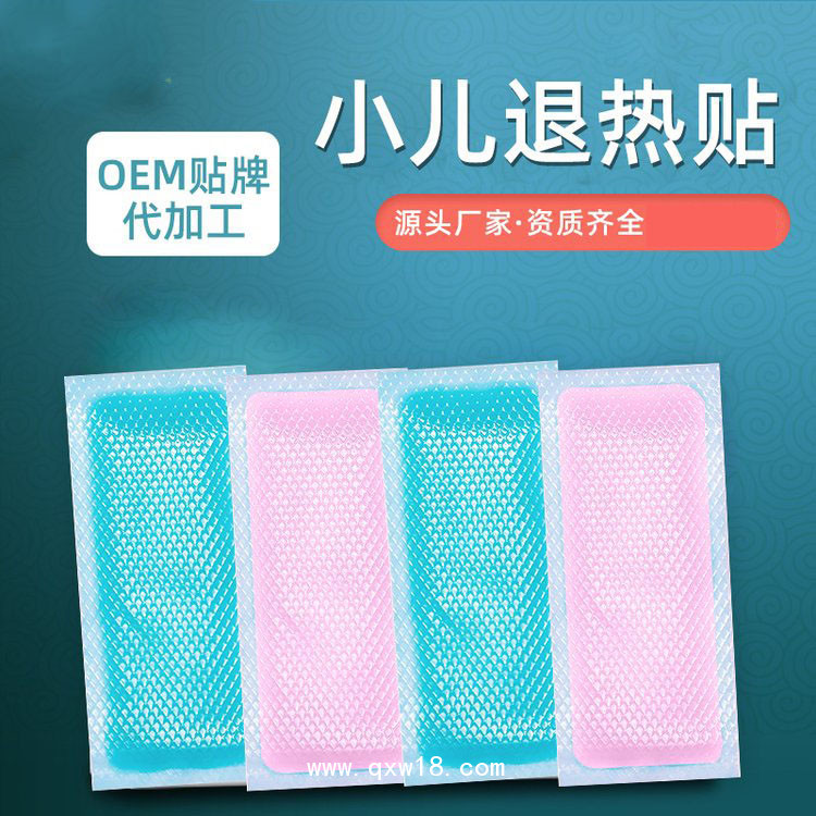 醫(yī)用退熱貼生產(chǎn)廠家 械字號現(xiàn)貨批發(fā) 多地中標(biāo)掛網(wǎng)