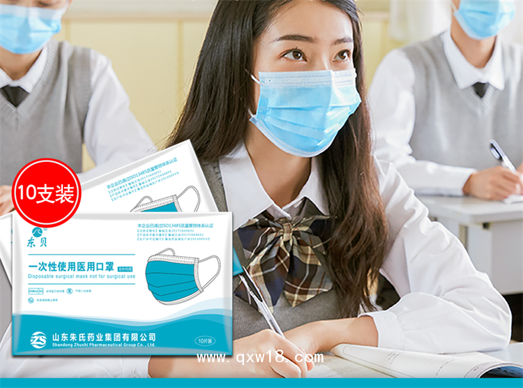 一次性醫(yī)用外科口罩，源頭工廠，可代加工