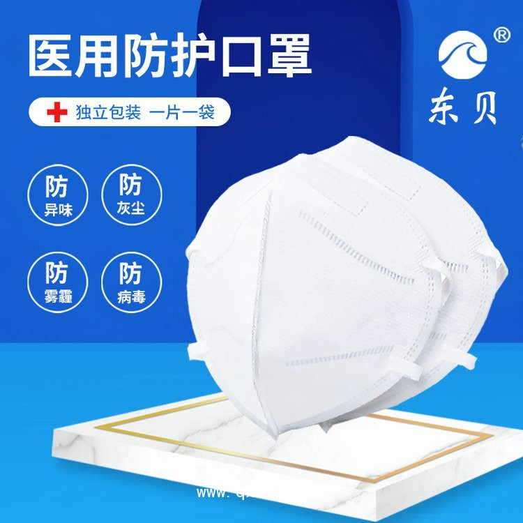 醫(yī)用防護口罩，醫(yī)用N95口罩，生產(chǎn)廠家