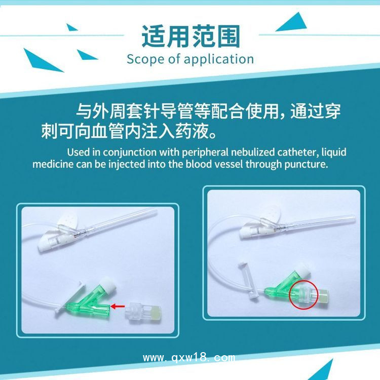 一次性使用輸液用肝素帽，生產(chǎn)廠家