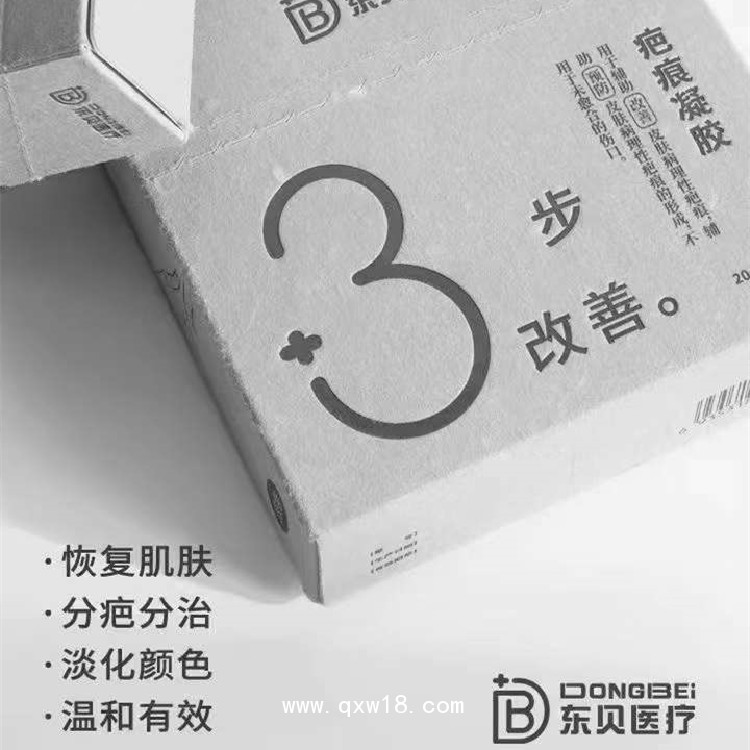 疤痕凝膠生產(chǎn)廠家，量大代加工