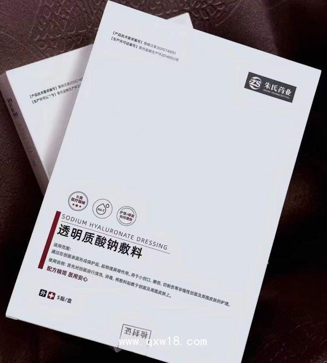 透明質酸鈉敷料貼牌代加工，生產廠家