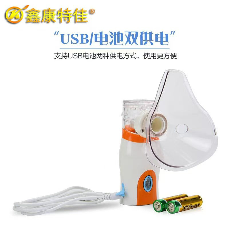 壓電網(wǎng)式霧化器，手持式霧化器，高效霧化