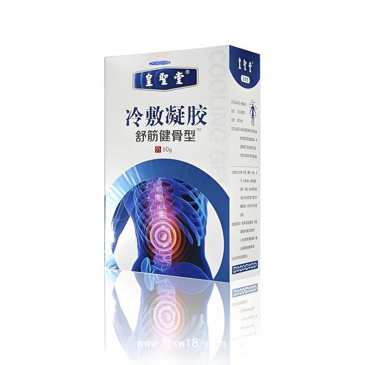 液體膏藥冷敷凝膠貼牌代加工，廠家批發(fā)