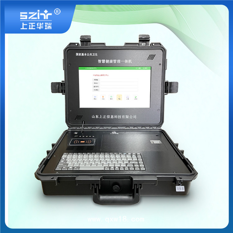 上正華瑞65歲以上老人專用健康體檢一體機