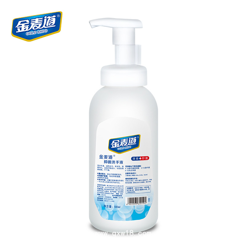 抗菌泡沫洗手液  水洗抑菌洗手液  醫(yī)用洗手液