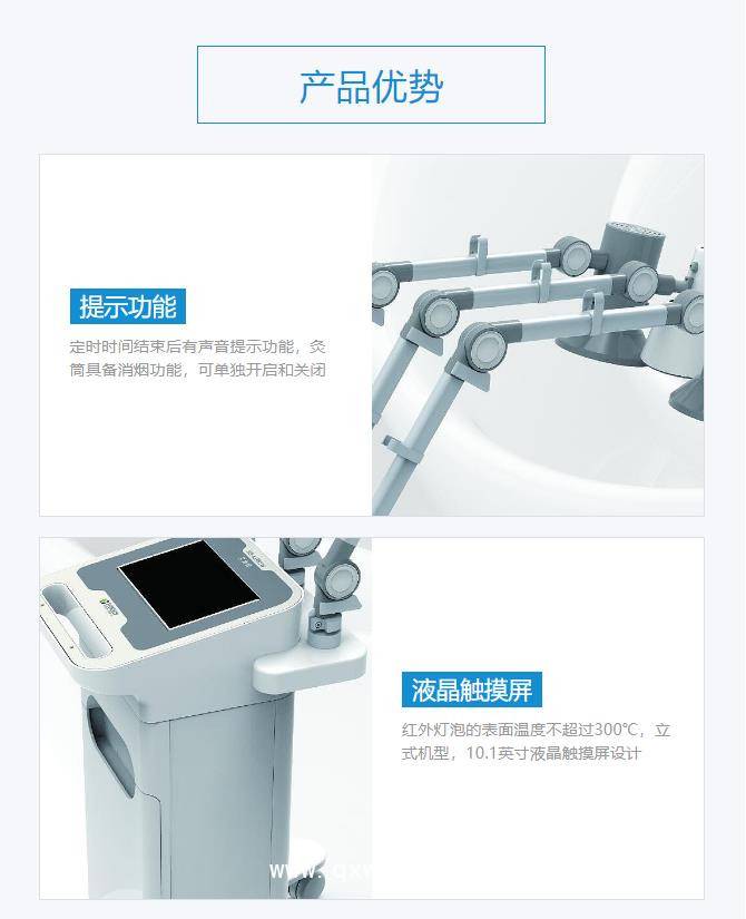 好博 Haobro 艾灸儀 HB-AJ3WYW