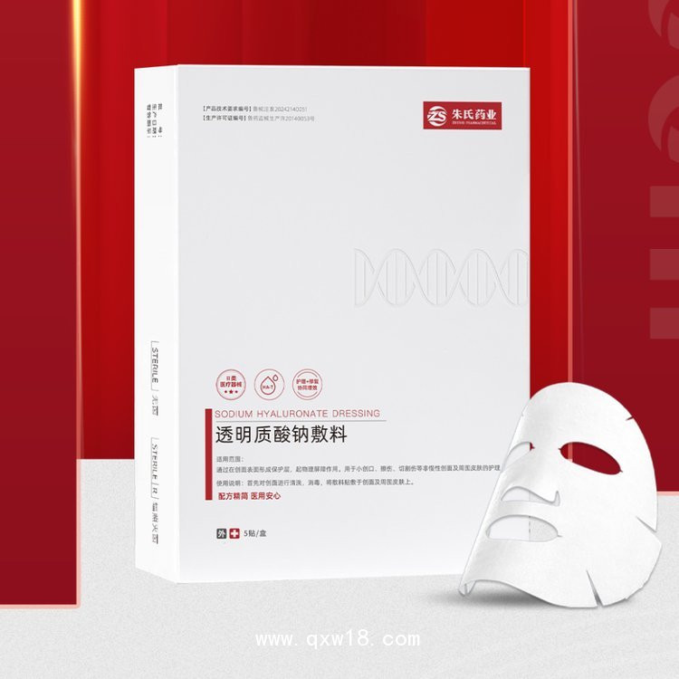 二類械字號醫(yī)用膜，代加工廠家，可批發(fā)