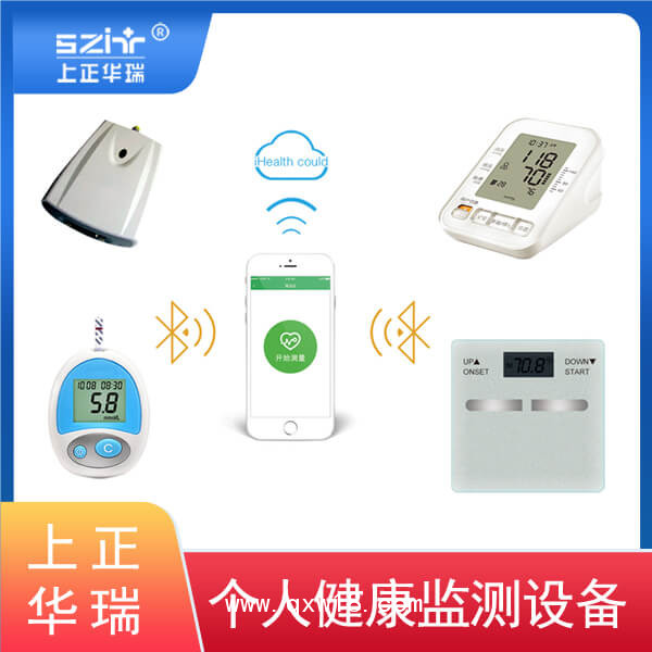 個人健康檢測儀/家用健康監(jiān)測設備—上正華瑞