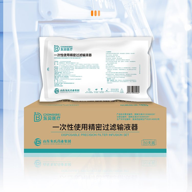 一次性醫(yī)用無菌精密輸液器，生產(chǎn)廠家直發(fā)