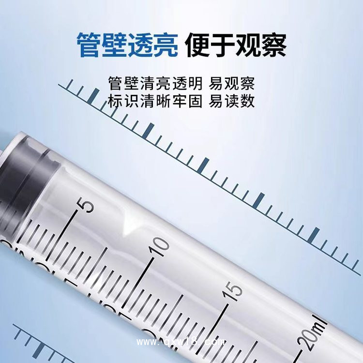 一次性使用配藥注射器，源頭生產(chǎn)廠家