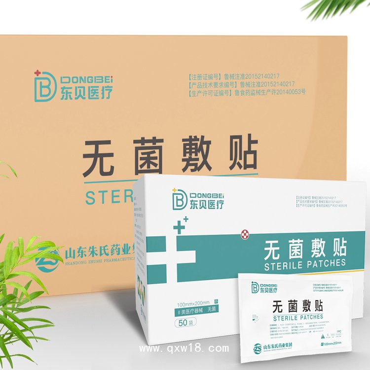 一次性使用無菌敷貼，生產(chǎn)廠家，防水透氣