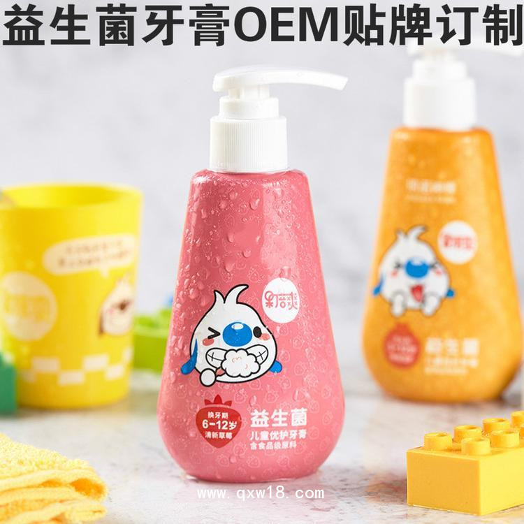 兒童益生菌牙膏，一類械字號，OEM貼牌代加工
