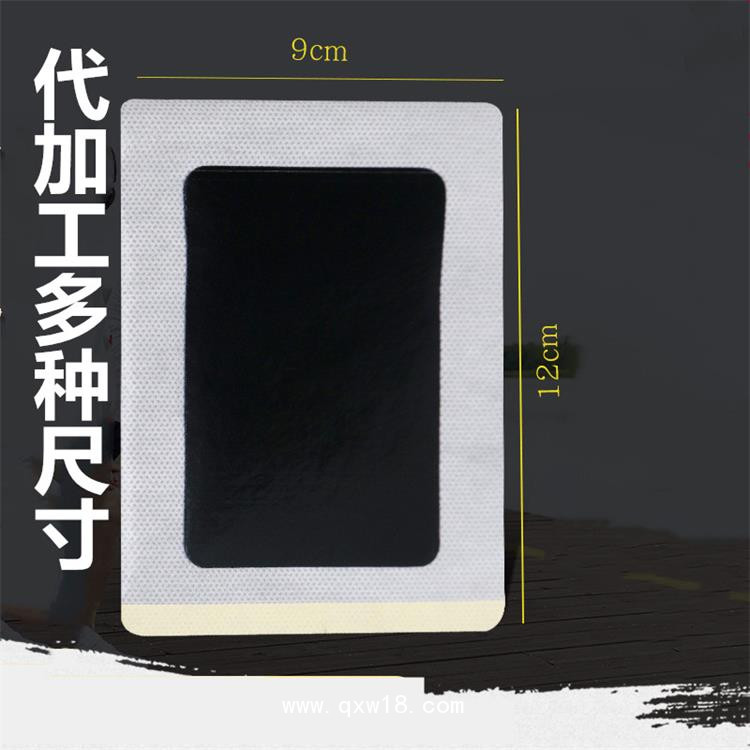 風(fēng)濕關(guān)節(jié)痛膏藥貼，頸肩腰腿痛膏藥貼，批發(fā)代加工