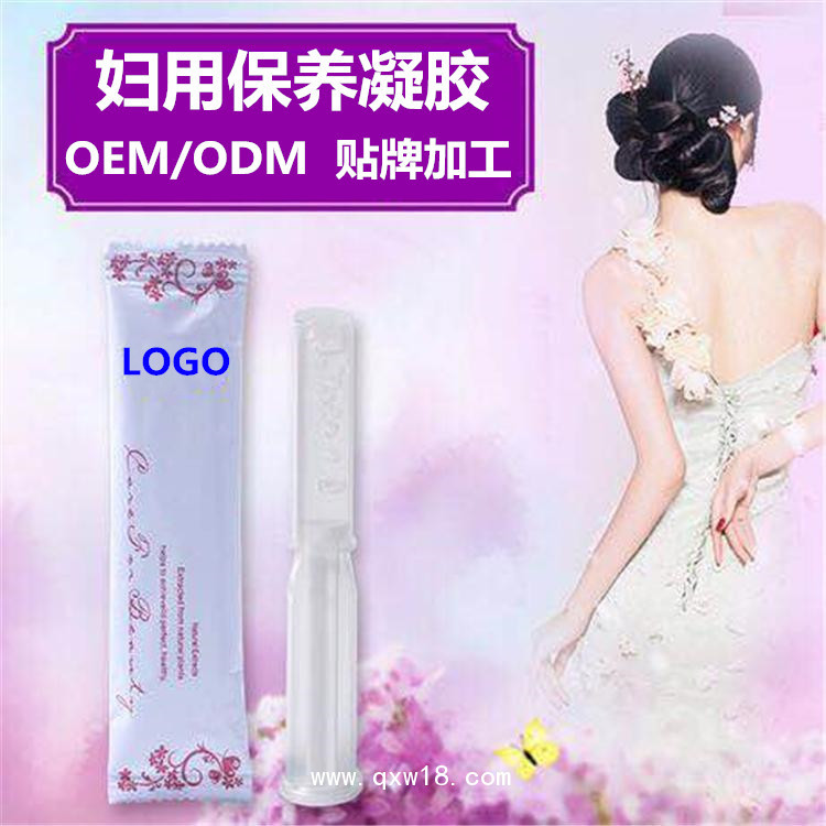 殼聚糖凝膠代加工，婦科凝膠產(chǎn)品廠家，代加工