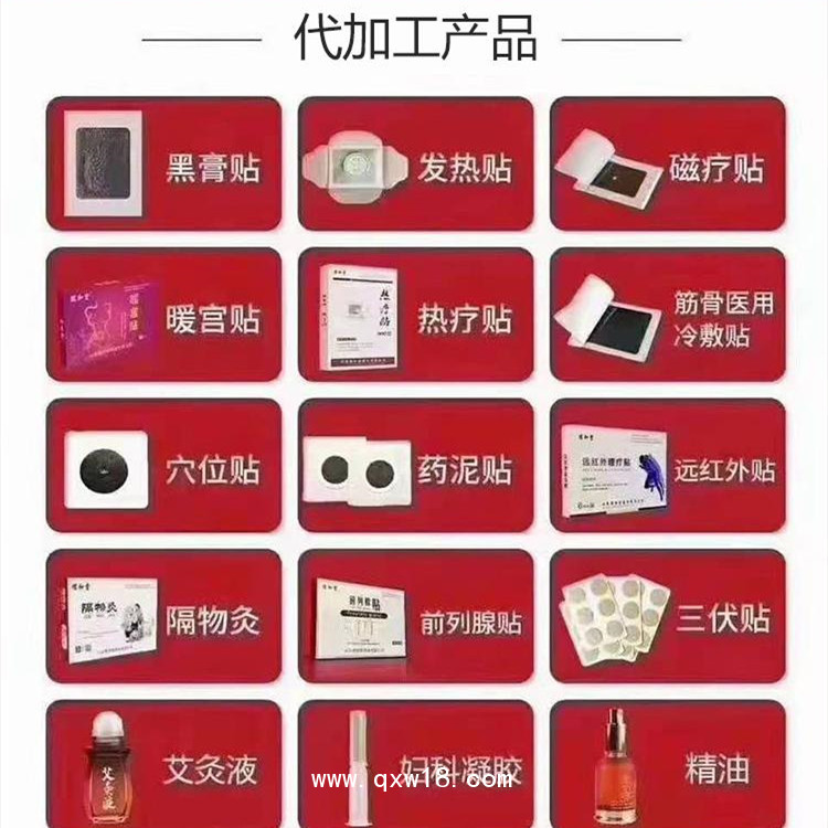 一二類醫(yī)療器械生產(chǎn)廠家，量大代加工貼牌