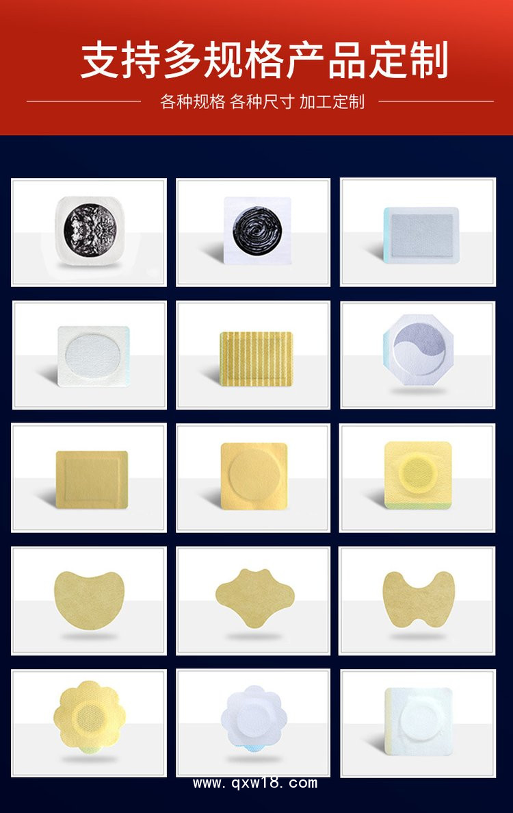 一二類醫(yī)療器械生產(chǎn)廠家，量大代加工貼牌