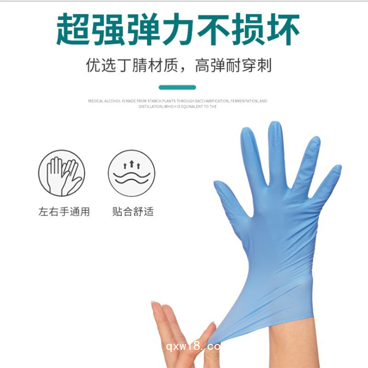醫(yī)用丁腈手套生產(chǎn)廠家，各種醫(yī)用檢查手套等