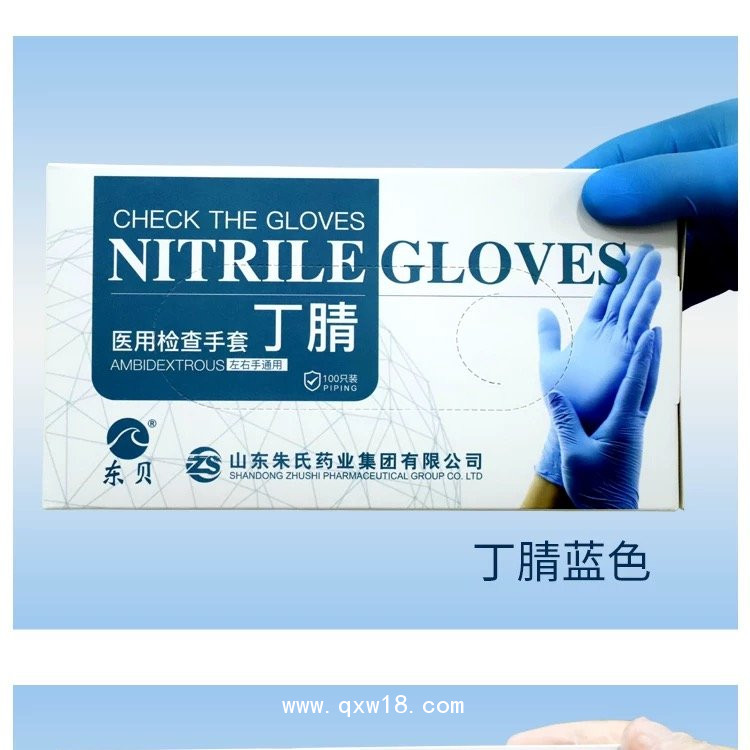 丁腈醫(yī)用手套生產(chǎn)企業(yè)，各種醫(yī)用檢查手套廠家