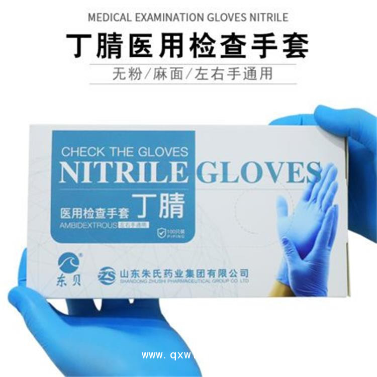 丁腈醫(yī)用手套生產(chǎn)企業(yè)，各種醫(yī)用檢查手套廠家